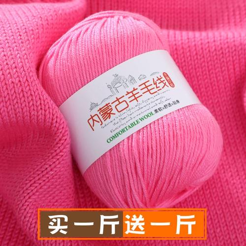 手编中粗羊毛线宝宝毛线手工编织diy正品围巾毛衣线宝宝线钩针线