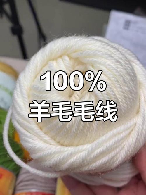 恒源祥纯羊毛毛线,中粗细线全覆盖